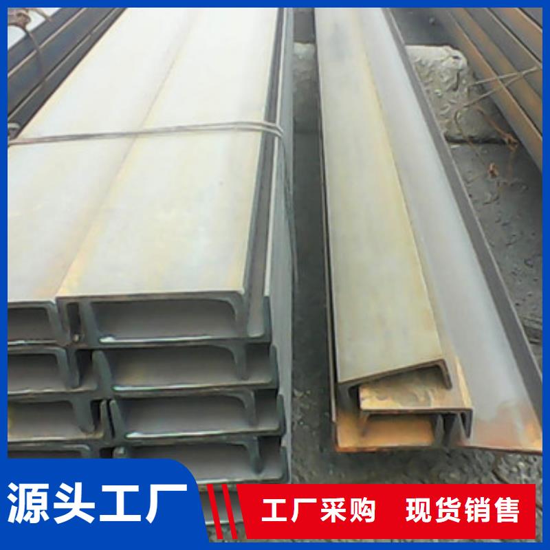 槽钢工字钢厂家品控严格