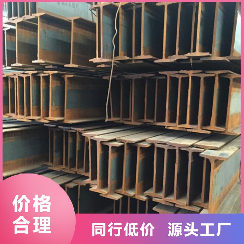 工字钢自产自销