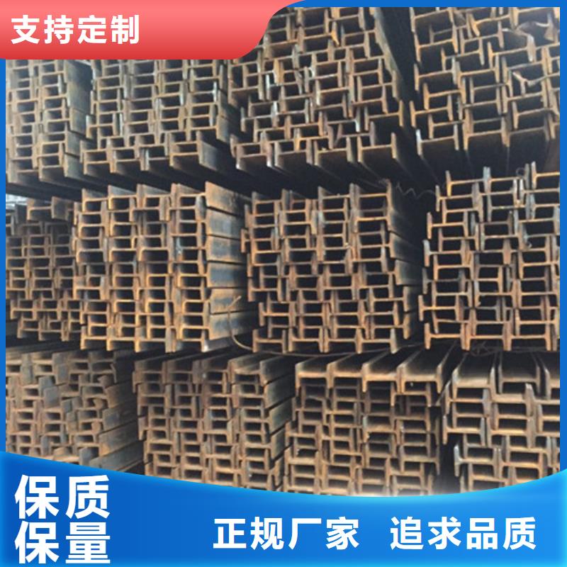 工字钢自产自销