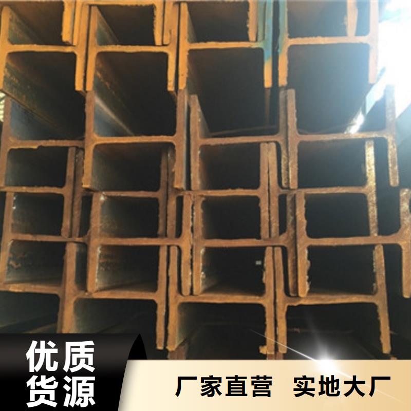工字钢自产自销