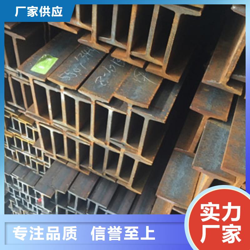 工字钢自产自销