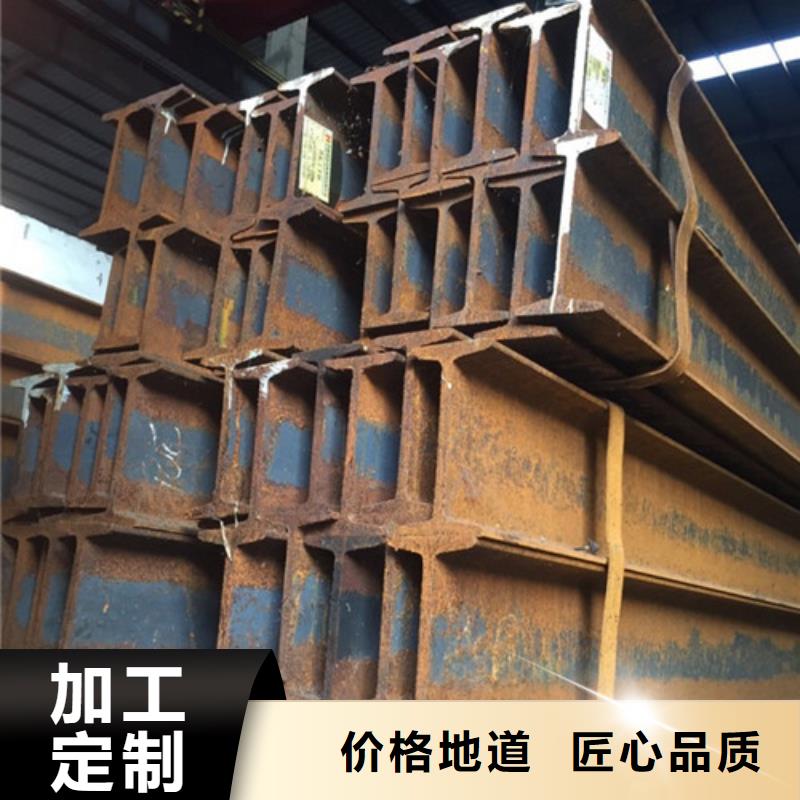 工字钢自产自销