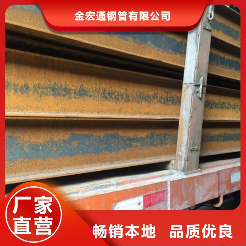 工字钢自产自销
