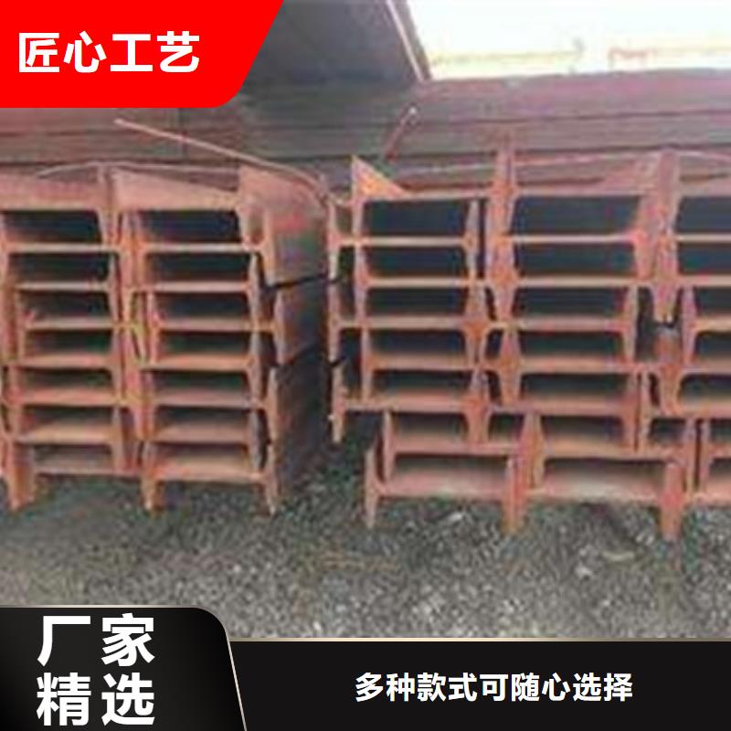 工字钢自产自销