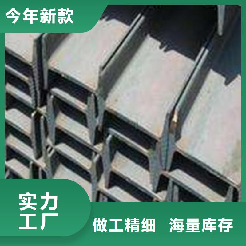 工字钢自产自销