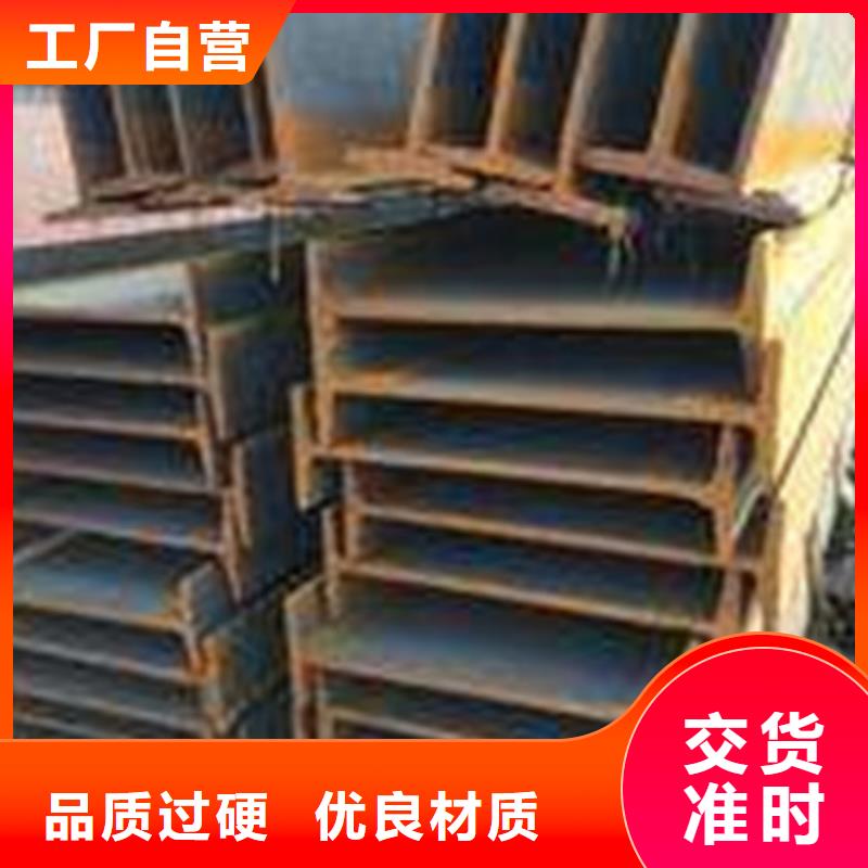 工字钢自产自销