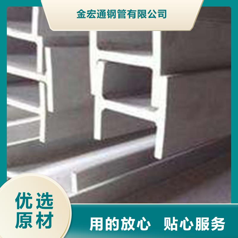 工字钢自产自销