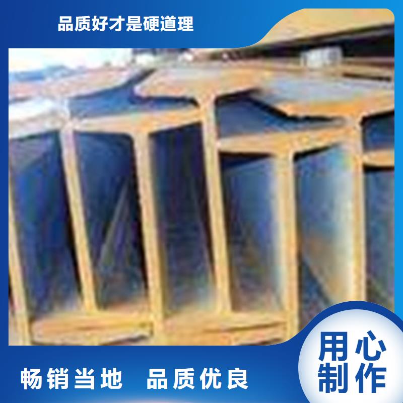 工字钢自产自销