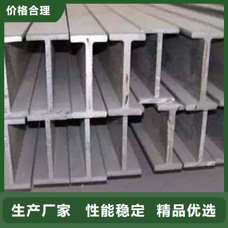 工字钢自产自销