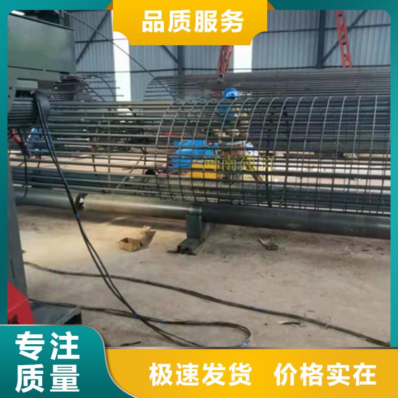 钢筋笼地滚笼机
先考察在购买