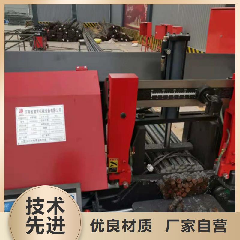 【实拍】：双立柱钢筋锯床细致讲解