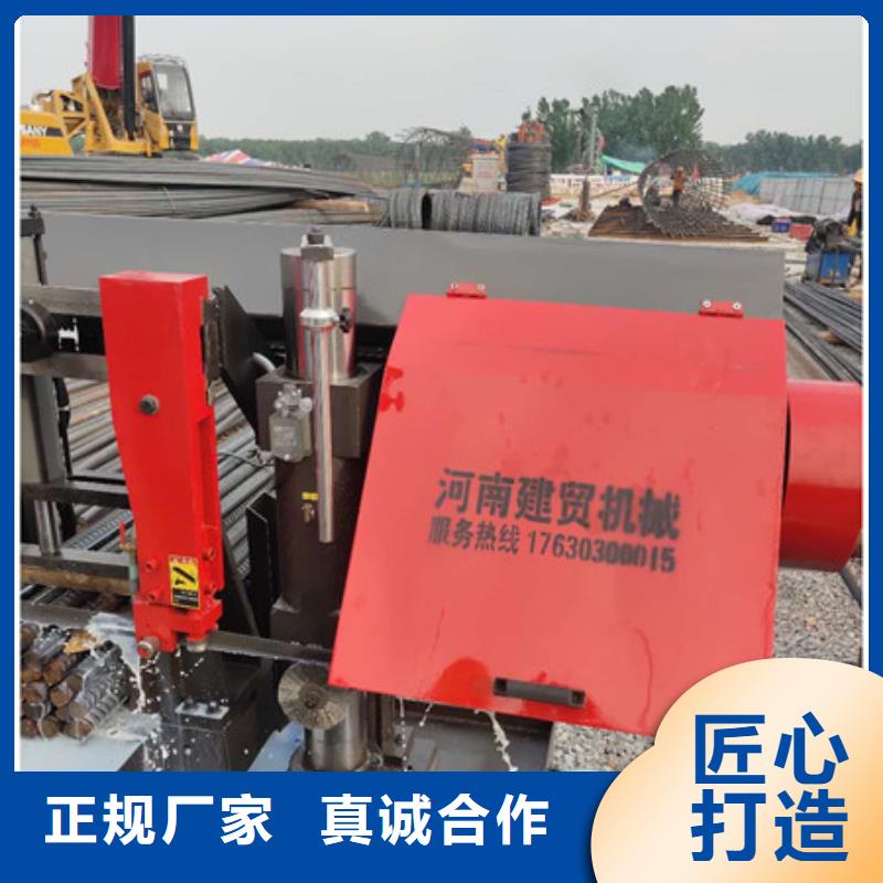 【实拍】：双立柱钢筋锯床细致讲解