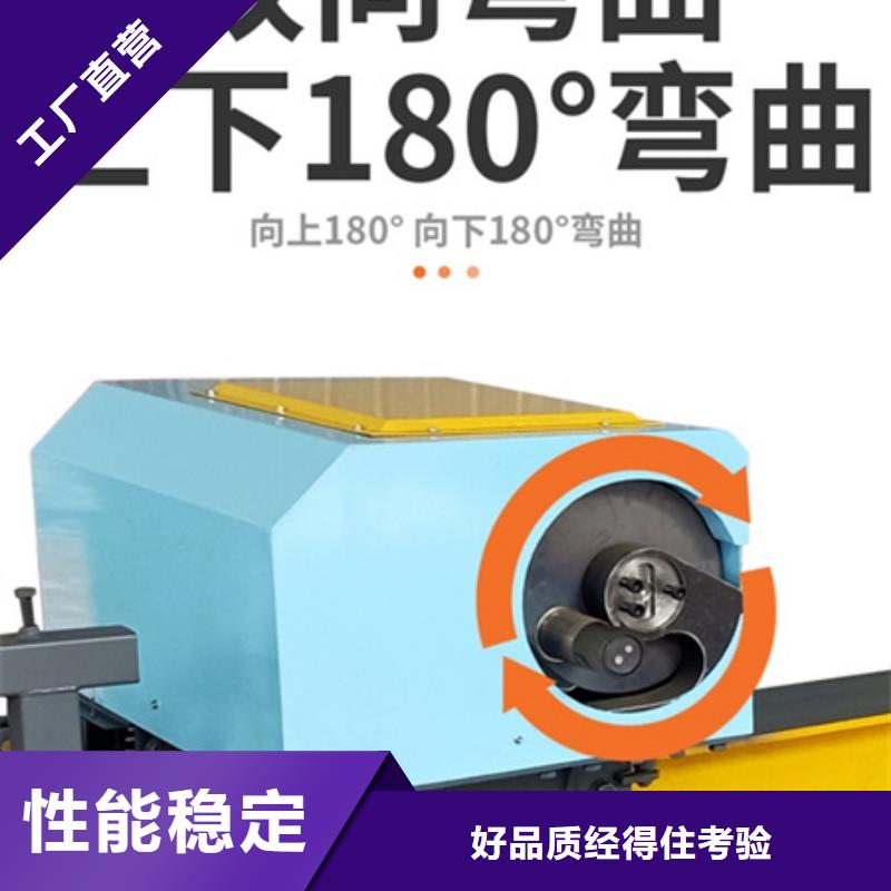 弯曲中心_五机头钢筋弯箍机按需定制