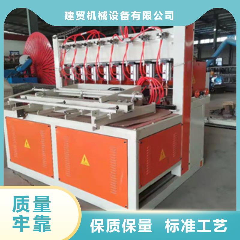 小导管冲孔机多少钱制造厂家