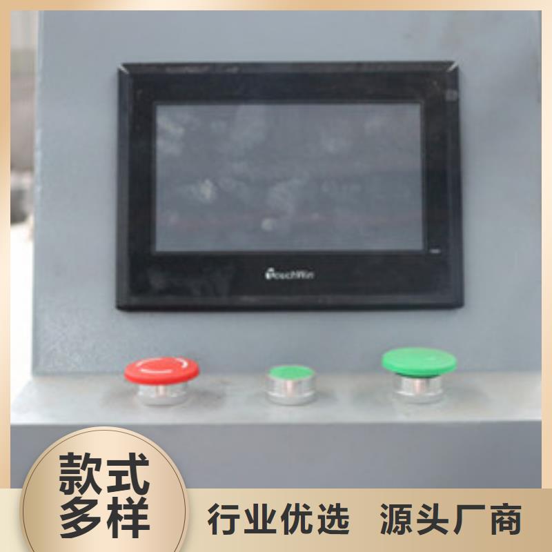隧道_钢筋弯曲中心品牌大厂家