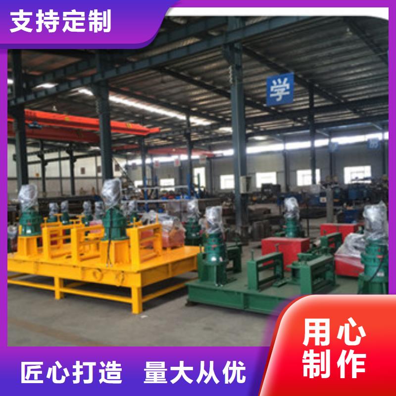 隧道钢筋弯曲中心好产品价格低
