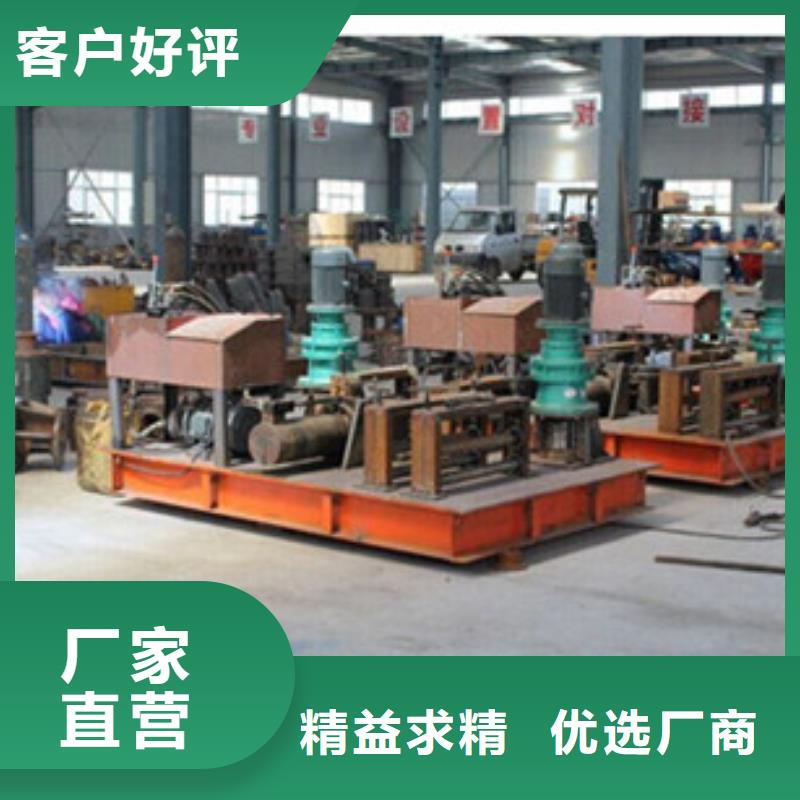 小导管冲孔机多少钱制造厂家