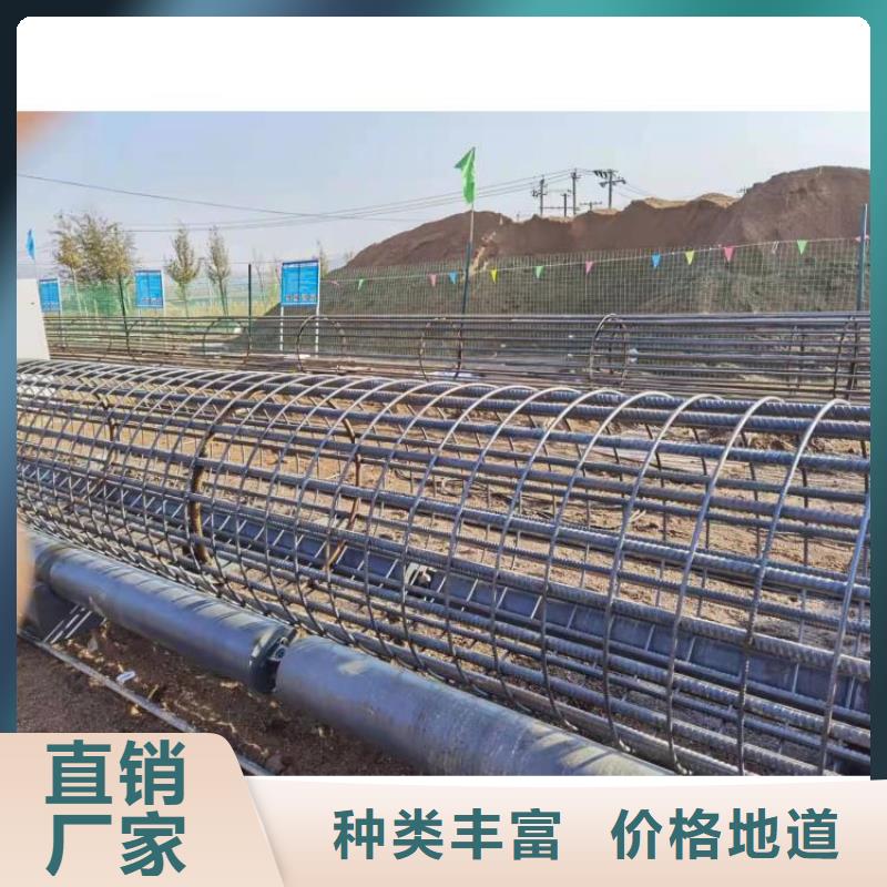 【 钢筋笼滚笼机,钢筋滚丝机支持大批量采购】-服务区域包括梁子湖|华容|随州|咸宁|黄冈|黄石|恩施|武汉等-产品视频