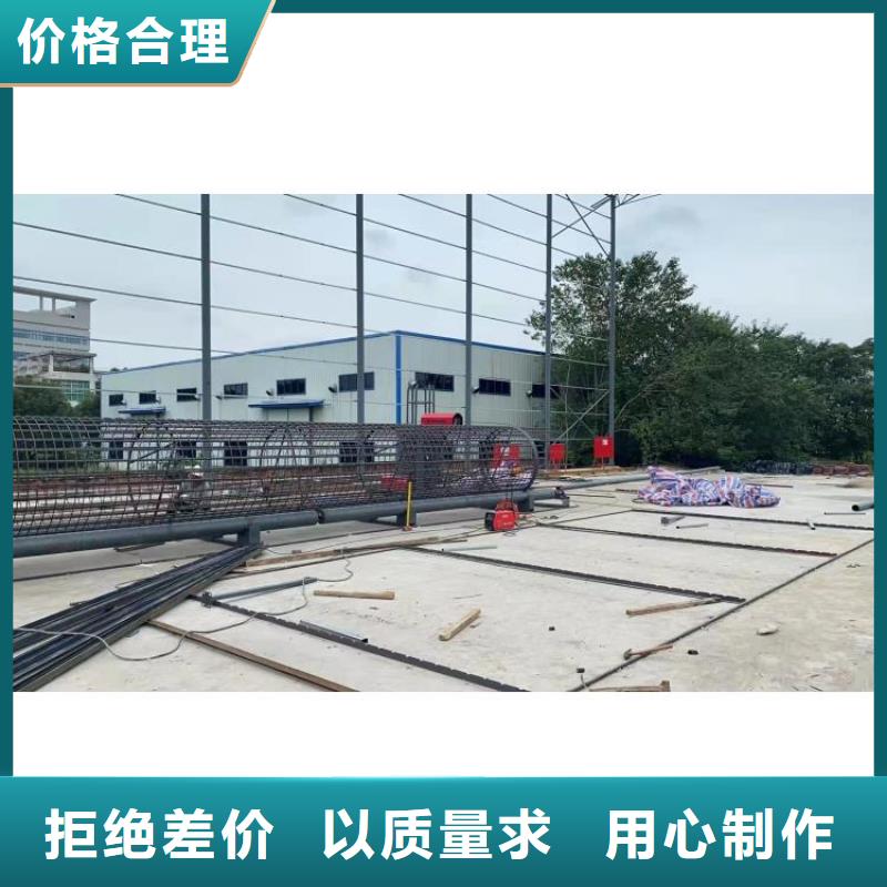 钢筋笼滚笼机-钢筋弯曲中心实体诚信经营