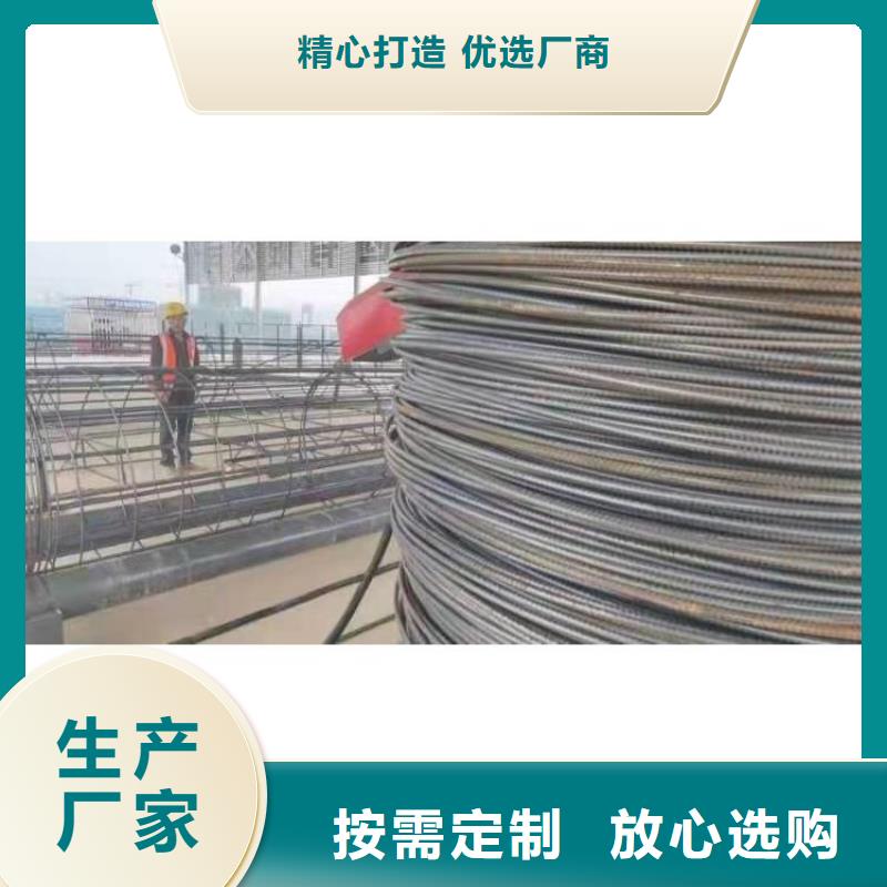 【 钢筋笼滚笼机,钢筋滚丝机支持大批量采购】-服务区域包括梁子湖|华容|随州|咸宁|黄冈|黄石|恩施|武汉等-产品视频