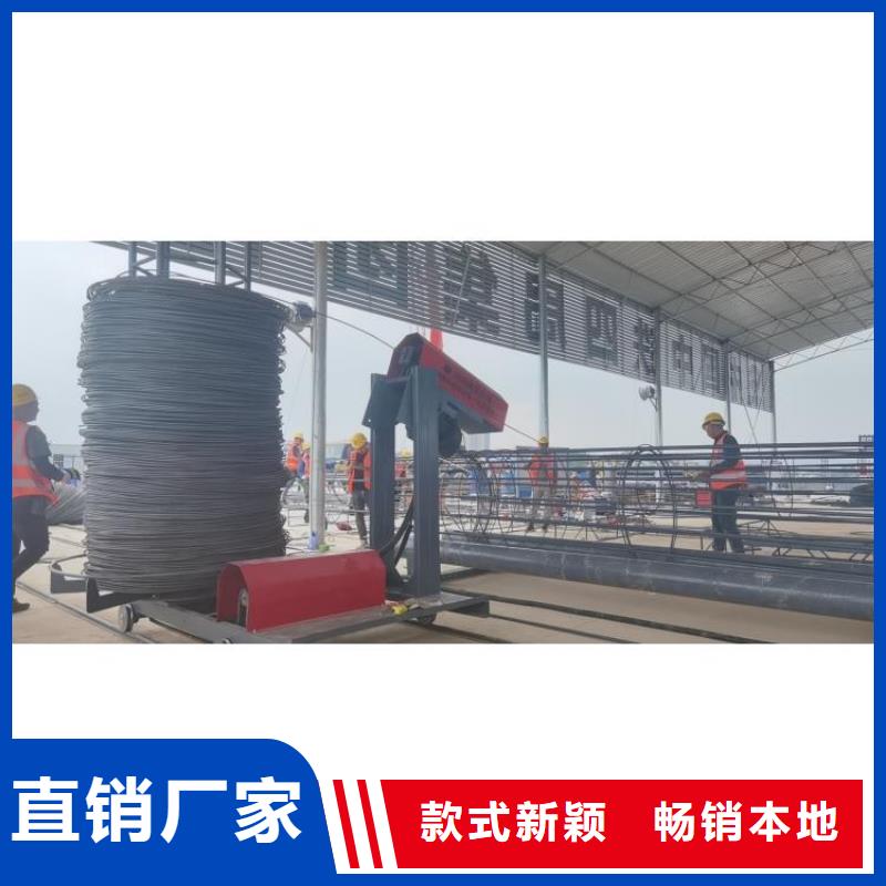 【 钢筋笼滚笼机,钢筋滚丝机支持大批量采购】-服务区域包括梁子湖|华容|随州|咸宁|黄冈|黄石|恩施|武汉等-产品视频