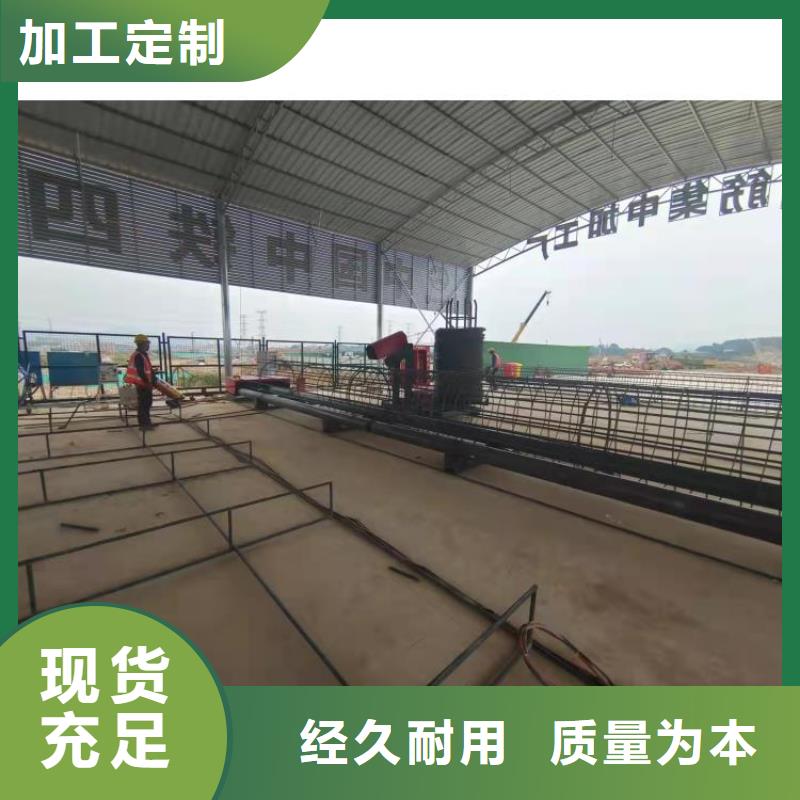 【 钢筋笼滚笼机,钢筋滚丝机支持大批量采购】-服务区域包括梁子湖|华容|随州|咸宁|黄冈|黄石|恩施|武汉等-产品视频