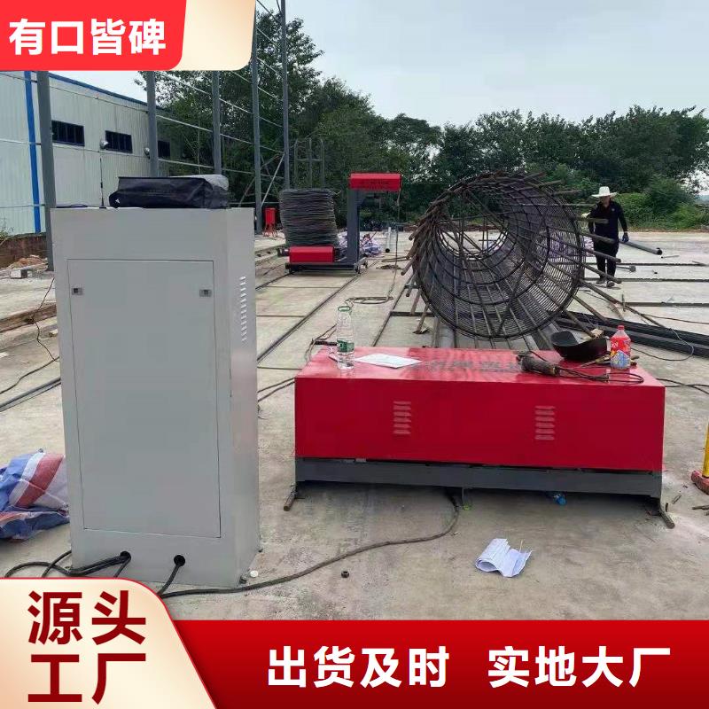 钢筋笼滚笼机_五机头钢筋弯箍机保障