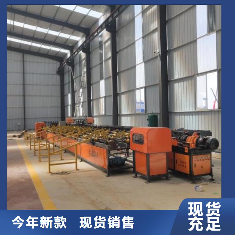 生产线钢筋滚丝机产品细节参数