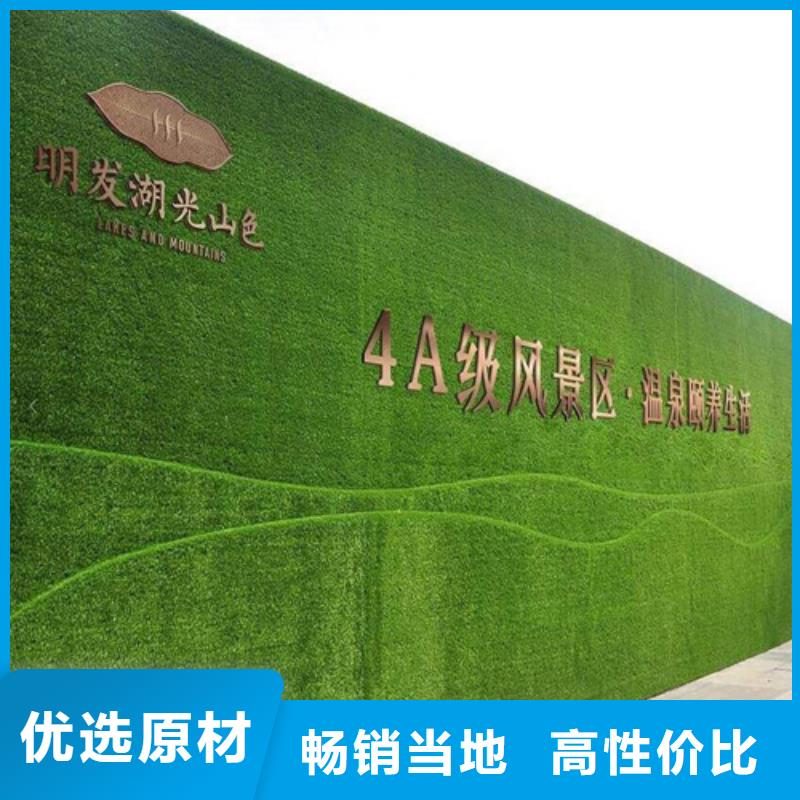 围挡草坪_假草皮围挡厂家采购