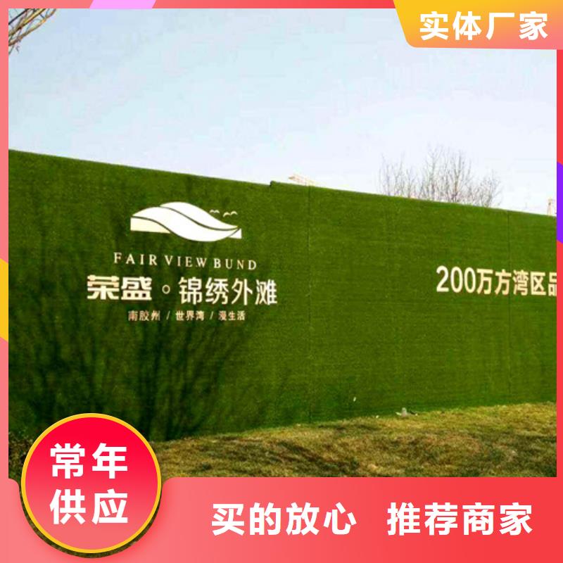 围挡草坪,人造草坪围挡长期供应