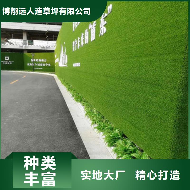 围挡草坪_假草皮围挡厂家采购