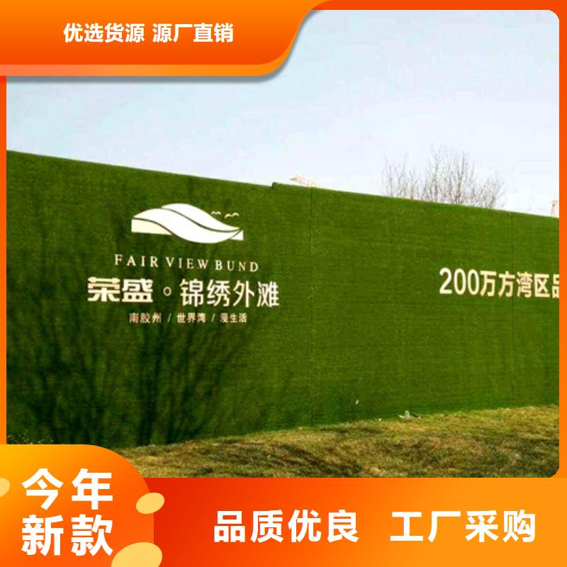 围挡草坪视频-围挡草坪|乐山市|金口河|沙湾|成都|泸州|遂宁|广元|南充|资阳
