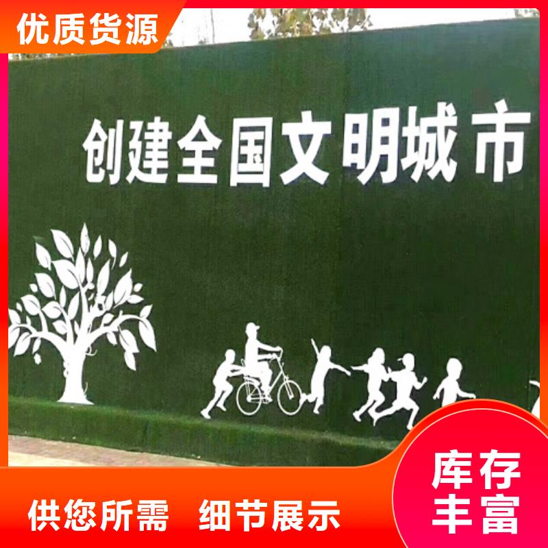 围挡草坪视频-围挡草坪|乐山市|金口河|沙湾|成都|泸州|遂宁|广元|南充|资阳