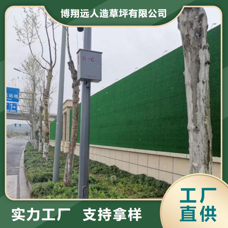 围挡草坪工地人造草坪围挡快速生产