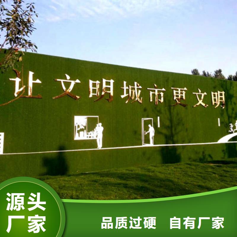 围挡草坪视频-围挡草坪|乐山市|金口河|沙湾|成都|泸州|遂宁|广元|南充|资阳