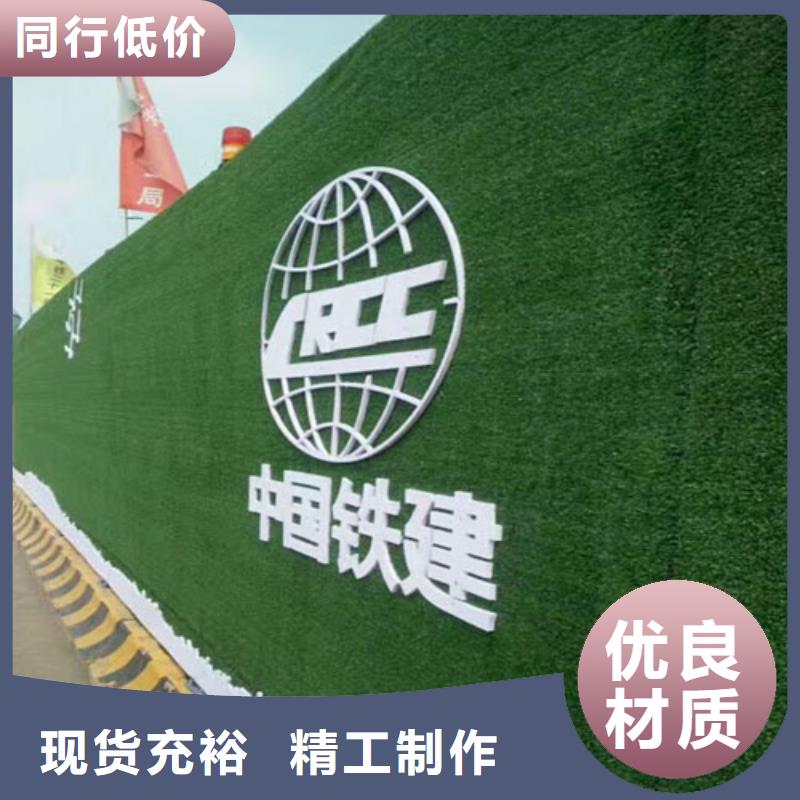 围挡草坪视频-围挡草坪|乐山市|金口河|沙湾|成都|泸州|遂宁|广元|南充|资阳