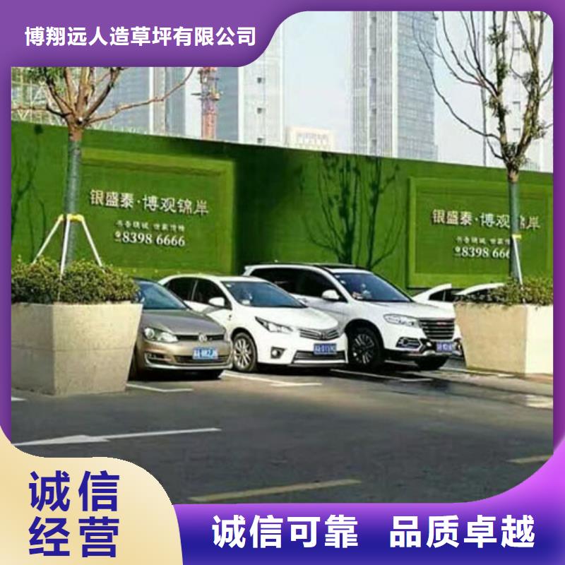 围挡草坪_假草皮围挡厂家采购