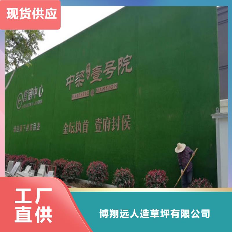 围挡草坪_假草皮围挡厂家采购