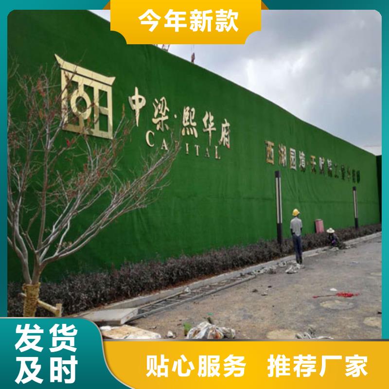围挡草坪工地人造草坪围挡快速生产
