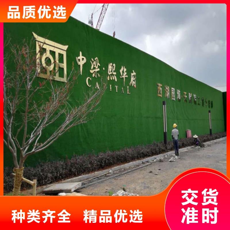 围挡草坪_假草皮围挡厂家采购