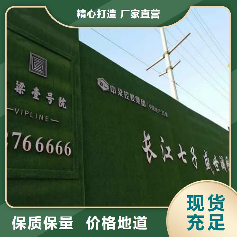 围挡草坪_假草皮围挡厂家采购