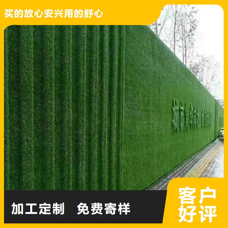 草坪围挡围挡草坪您想要的我们都有
