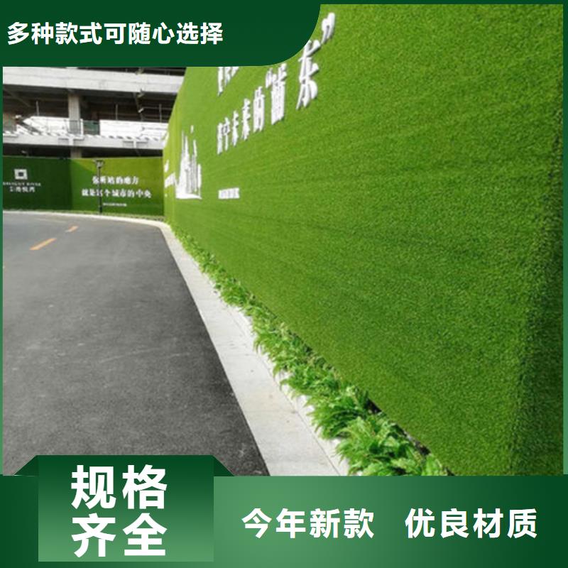 【草坪围挡】_人工草坪围挡按需定制真材实料