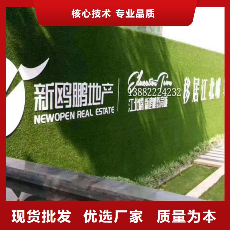草坪围挡围挡草坪您想要的我们都有