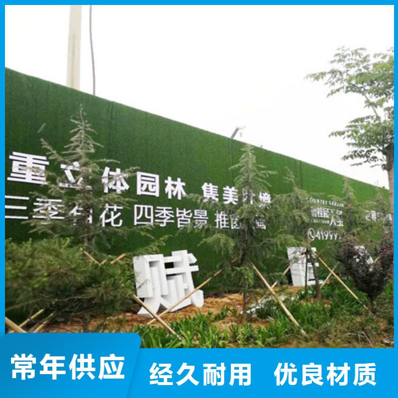 草坪围挡围挡草坪您想要的我们都有