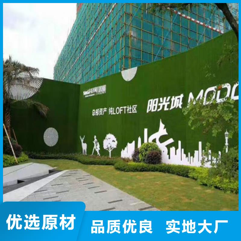 草坪围挡人工草坪围挡技术先进