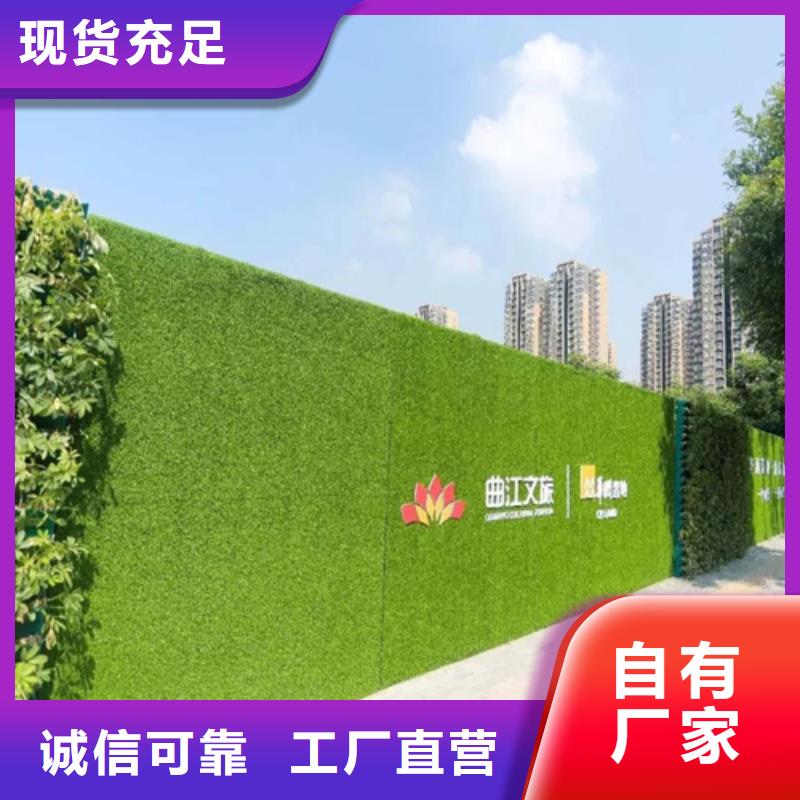 【草坪围挡】_人工草坪围挡按需定制真材实料