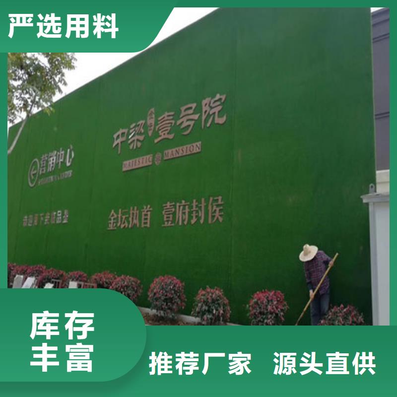 【草坪围挡】_人工草坪围挡按需定制真材实料