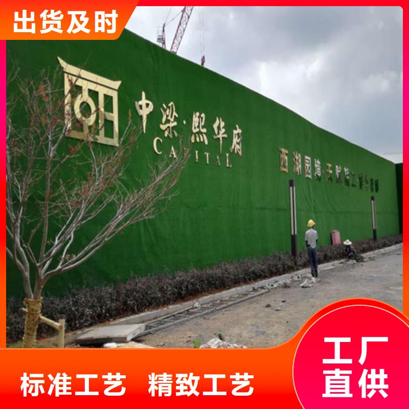 草坪围挡人工草坪围挡技术先进