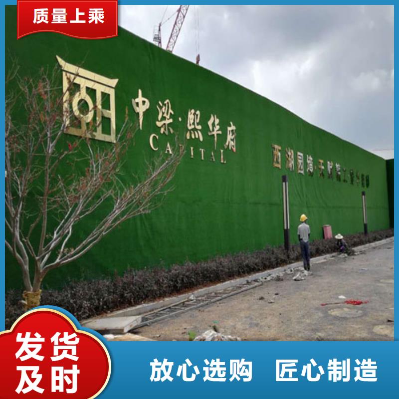 【草坪围挡】_人工草坪围挡按需定制真材实料
